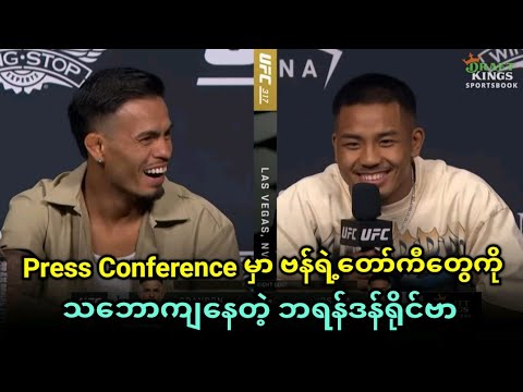 တော်ကီကောင်းလွန်းတဲ့ ဂျိုရှူအာဗန်ကို နောက်ပွဲချန်ပီယံခါးပတ်လုခွင့်ရမယ်လို့ ဒေနာဝှိုက်အတည်ပြု...