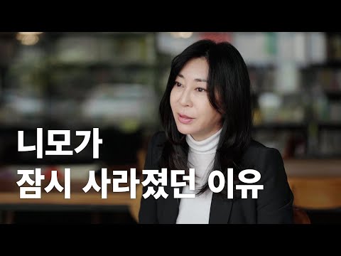 [이벤트📗][ENG]니모 is back!!! 니모는 그동안 무엇을 했을까요? ㅣ Nimo is back!! What has Nimo been doing all this time?