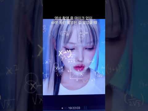 40분 동안 녹음이 안 되고 있었다.