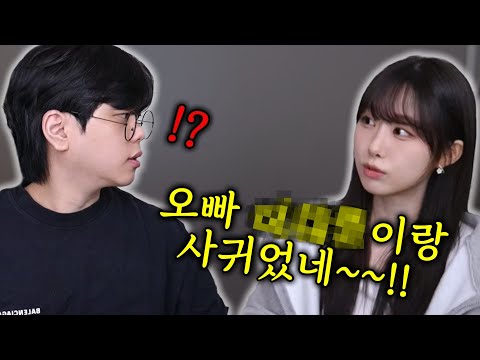 푸린오빠 비밀을 공개해버렸다.