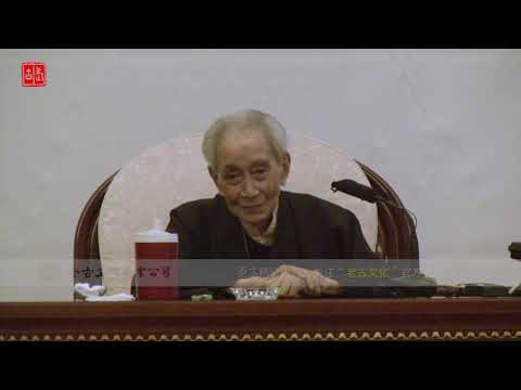 3 你们记四句话，“缘起性空，性空缘起，无主宰，非自然。” 视频上传