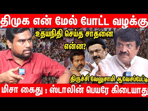 Vijay is much better than the scoundrels | Trichy Velusamy Interview about tvk vijay met with vic...