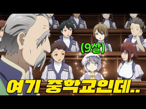 전설적인 천재 프로그래머가 금수저 미소년으로 환생해서 로봇 만들고 덕업일치하는 애니ㅋㅋ