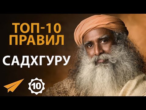 Regulate Your Inner Peace | Sadhguru (Rules of Success)