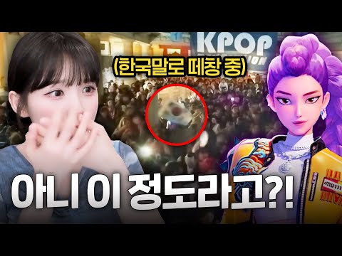 케이팝 데몬 헌터스 넷플릭스 1위 기념 국뽕짤 모아봤습니다