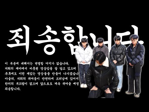 [몬 먹어도 고] EP.1 MONSTA 우린 대동단결 (MONSTA, We Stand Together)