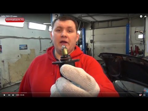 Matiz World : Regulator idling.