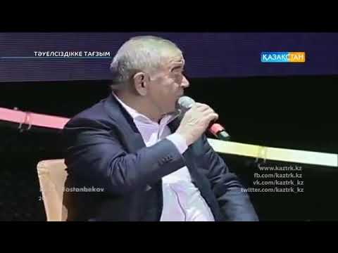Мақсат Аханов пен Жансая Мусина