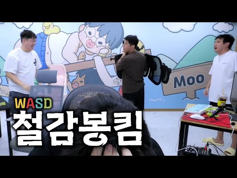 [ 7시간 → 1시간45분 ] 실전압축편집 (철감봉킴 wasd)