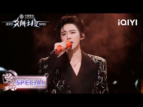 ‼️【纯享舞台】刘宇宁长风谣江湖热血太带感！《书卷一梦》片头主题曲《长风谣》😎