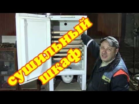 Сушилка для пыльцы, овощей, фруктов и ягод своими руками