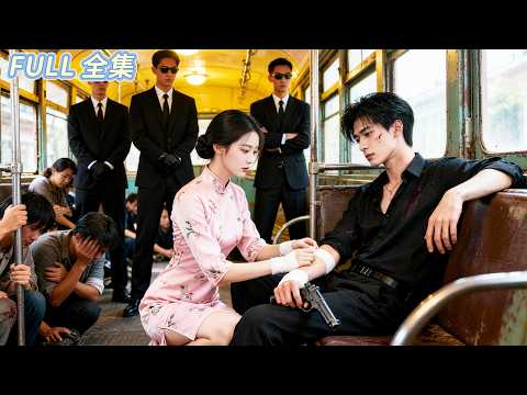 She saves a hunted man she thinks is nobody—but he’s a hidden boss who can make a city bow.