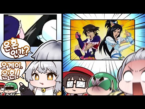 What kind of anime is Gintama?