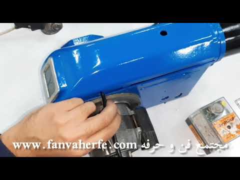آموزش کامل مونتاژ و تست قطعات و تعمیر مشعل موتورخانه و سیم کشی کامل رله الکترونیکی