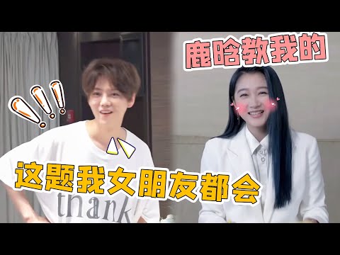 鹿晗背景有多牛？被官方点名解说世界杯，连女朋友关晓彤都受影响（鹿晗）（关晓彤）