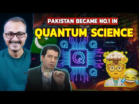 😂 Quantum Science me Pak Bana No. 1 😂 | क्वांटम साइंस में पाकिस्तान बना नंबर-1 😂