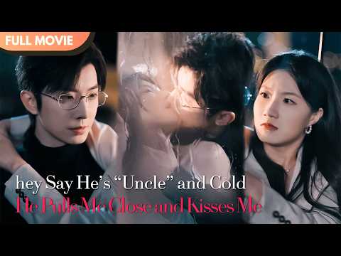 [ENG  SUB] They Say He’s “Uncle” and Cold… But He Pulls Me Close and Kisses Me | Full #cdrama