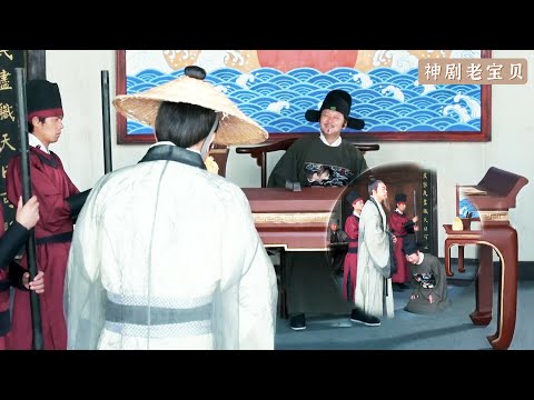 縣官竟抓劉伯溫，還作死要他下跪，露出真面目後縣令直接傻眼了！