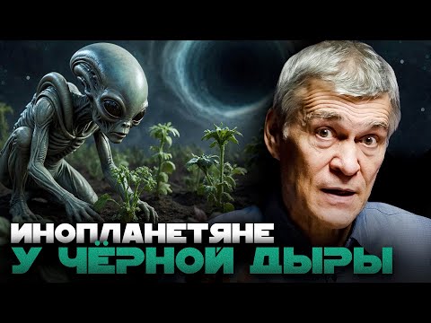 ГДЕ МЫ НАЙДЁМ ВНЕЗЕМНЫЕ ЦИВИЛИЗАЦИИ? Владимир Сурдин