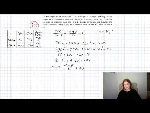 Текстові задачі