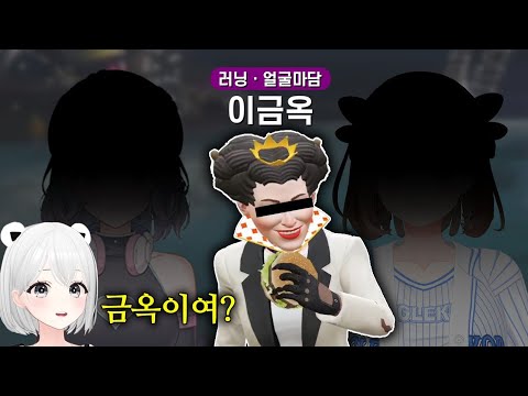 저의 도플갱어를 만났습니다.