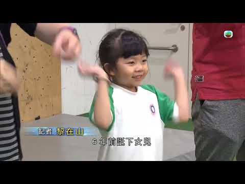 香港無綫|7:30一小時新聞|2025年5月7日|