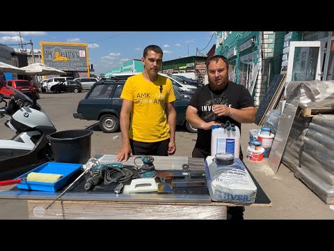 Монтаж АМК своими руками. Секреты монтажа АМК.