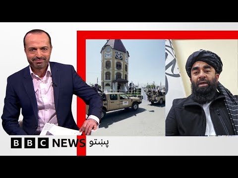 طالبان وايي که څوک د دوی پر اسلامي جزايي قانون نيوکې کوي، قانوني چلن ورسره کېږي- بي بي سي