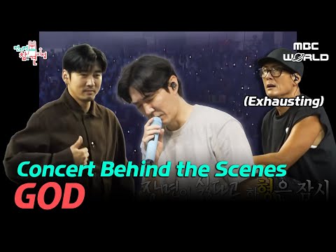 [SUB] 25 Years Later, GOD Is Forever!🩵 Concert Behind the Scenes—Close Friends, Except When Working!