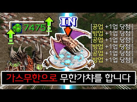 [Ranungk] "My own cheat map + 'gacha addiction' = infinite gacha"