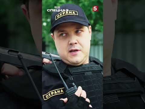 Туча в шоке #пятыйканал #юмор #приколы #фильмы #кино #сериал #детектив #нашспецназ