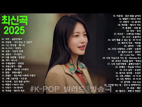 일할때 듣기좋은 발라드 추천 광고없는 노래모음 - 유튜브 베스트곡 TOP BEST 100 - 임창정,성시경,더원,백지영,김필,양파,이승기,왁스,김범수,소울스타,원티드