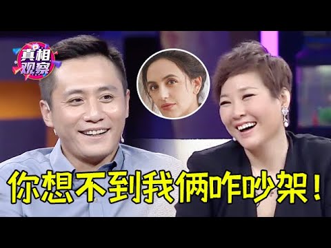 娶到安娜是我的福气！刘烨现场还原与法国娇妻恩爱场景，李静笑容克制不住！【明星零距离】