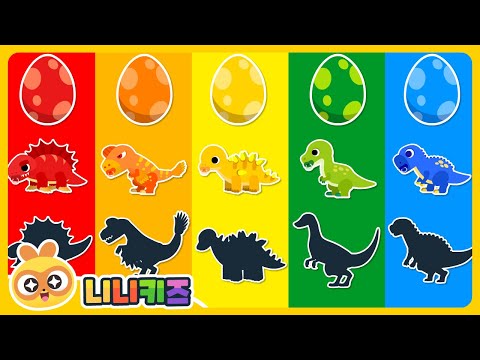What kind of dinosaur is it? | Shadow dinosaur game | T-Rex? Stegosaurus? Triceratops? | NINIkids