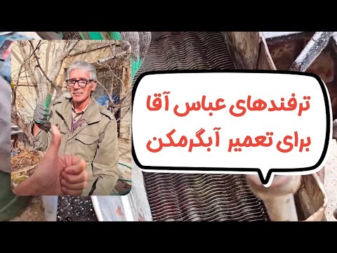 ترفندهای ناب آبگرمکنی عباس آقا👍👍👍❤️❤️❤️جوش مبدل آبگرمکن ،جلوگیری از رسوب گرفتن ابگرمکن و ...
