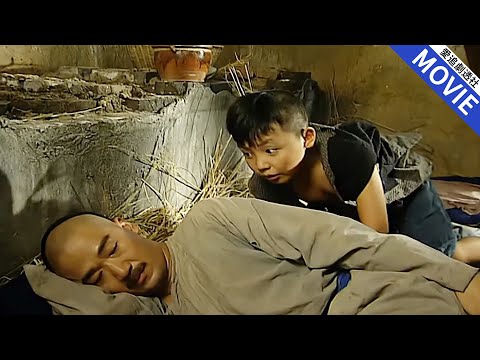 [華語經典] 小乞丐撿回昏迷男人好生照顧，哪料他真實身份是當今皇上，被收義子從此命運改變！【康熙微服私訪記】