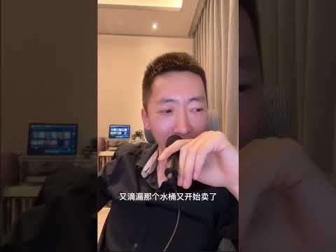 【峰哥大哥留几手直播视频】太有意思! 一小时爆骂峰哥领包小弟, 锐评世间万物-洗碗、无聊必看- 2023 3 12直播