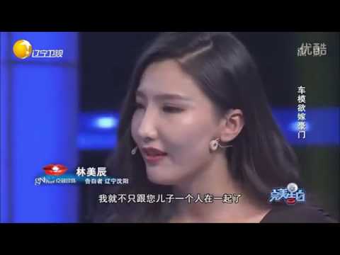 《完美告白》2016 ：第二十六期 车模欲嫁豪门 婆婆带儿媳示威
