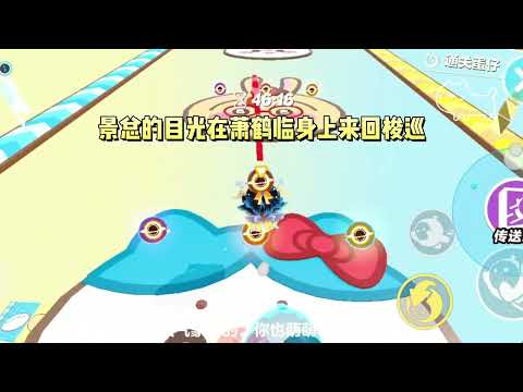 我是救赎文男主的孤儿院同窗，孤儿院的小朋友都不喜欢他，弹幕却十分怜爱。#一口气看完 #小说 #故事