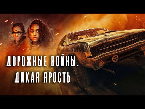 БЕЗУМНАЯ ГОНКА ЗА ЖИЗНЬ 💊 ПОБЕДИТЕЛЬ ЗАБЕРЁТ ВСЁ... ИЛИ УМРЁТ В ПУСТЫНЕ 🏜️ // Боевик, Приключения