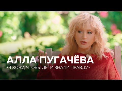 Alla Pugacheva: a great interview for “Tell Gordeeva”