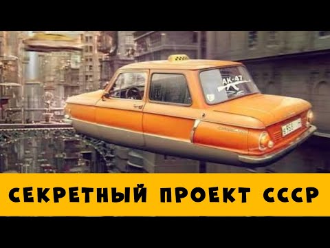5 САМЫХ БЫСТРЫХ АВТОМОБИЛЕЙ СССР
