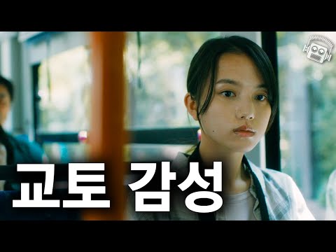 '교토 감성'을 이보다 잘 살릴 수 없다고 극찬받은 일본 남녀 로맨스 걸작 📷