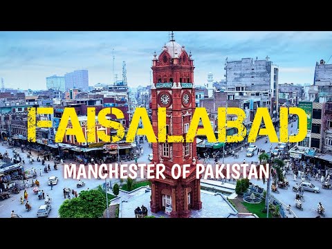 FAISALABAD CITY TOURE VLOG || FAISALABAD THE CITY OF BAZAARS.