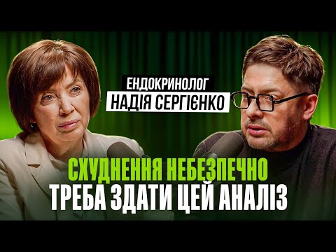 Топ-3 від Діабету! Що їсти і пити, аби не захворіти? І як схуднути на 20 кг?