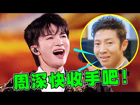 周深砸了多少人饭碗？不仅“模仿”5种乐器，连撒贝宁都怕失业了！