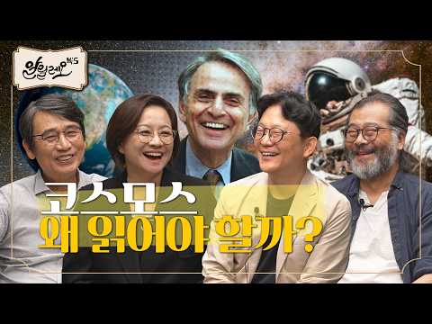 The Real Reason We Study the Universe | Alileo