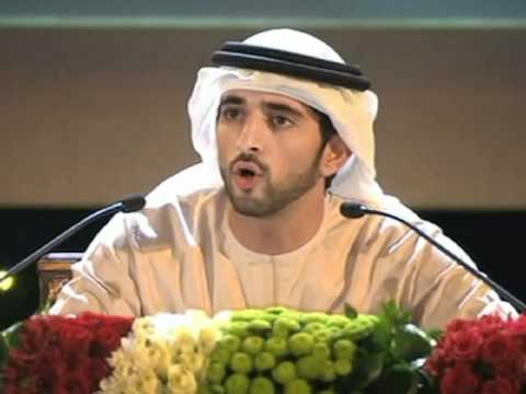 قصيدة " إيمان الشعوب" للشيخ حمدان بن محمد / الجزء الأول