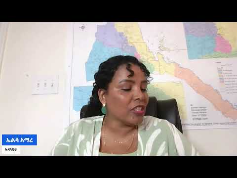 ምስ አቶ አብድራህማን ሰይድ )አቡ ሐሸም) ብጉዳይ ሃገርና ኤርትራን ብሐፈሻ ቀርኒ አፍሪካ ጊዜ ከህልወና እዩ ከትከታተሉና ብኸብሪ ኤሪሳት ትዕድም።