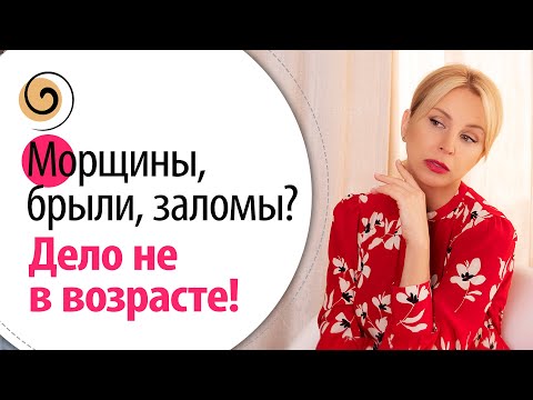 Если знать ЭТО, то можно остановить преждевременное старение лица